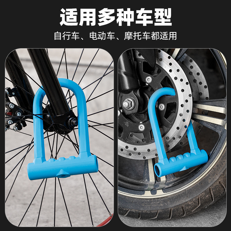 Kunci Pengaman Sepeda Motor An - U Lock Heavy Duty ulasan dan harga