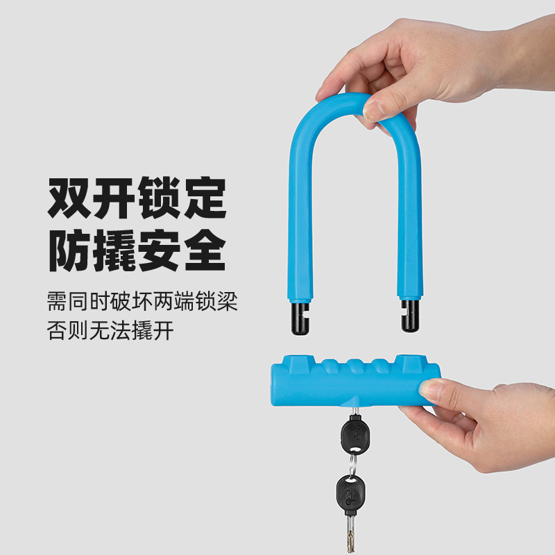Kunci Pengaman Sepeda Motor An - U Lock Heavy Duty ulasan dan harga