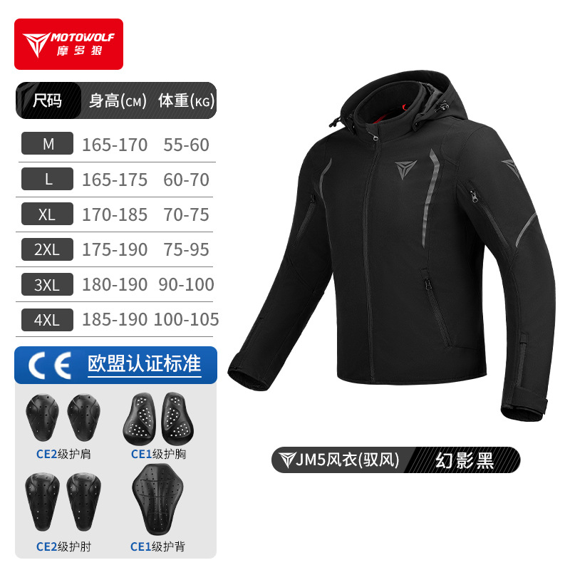 Jaket Motor MOTOWOLF Windbreak - Cycling Commute Jacket ulasan dan harga